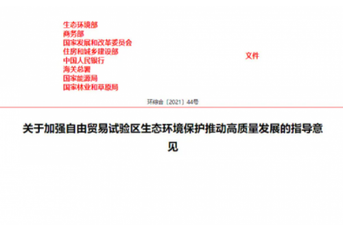 鼓勵(lì)建設(shè)電、熱、冷、氣等多能協(xié)同互濟(jì)的綜合能源項(xiàng)目