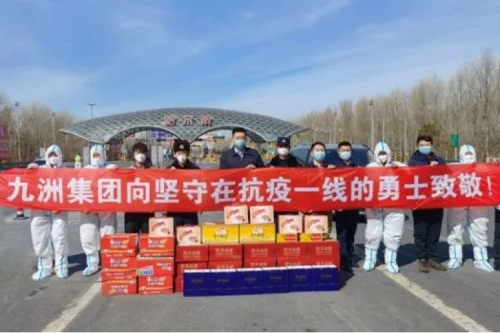 同心抗疫 | 積極響應(yīng)，迅速行動，九洲集團慰問各地疫情一線防控人員