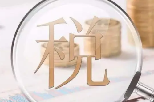 國稅局：給予分布式光伏、風(fēng)電等行業(yè)稅費(fèi)優(yōu)惠（附56項(xiàng)稅費(fèi)優(yōu)惠政策）