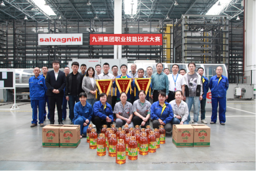 九洲集團(tuán)職業(yè)技能比武大賽圓滿落幕！