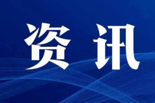 國家統(tǒng)計局：7月太陽能發(fā)電增長13.0%，比上月加快3.1個百分點(diǎn)