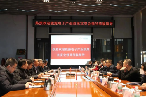 國家工信部深入九洲集團(tuán)加強(qiáng)政策宣貫，營造企業(yè)發(fā)展良好氛圍