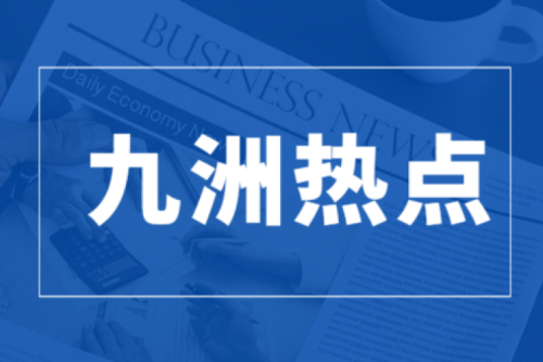 九洲集團(tuán)泰來縣丹頂鶴儲能電站有限公司110MW/220MWh儲能電站項(xiàng)目開工