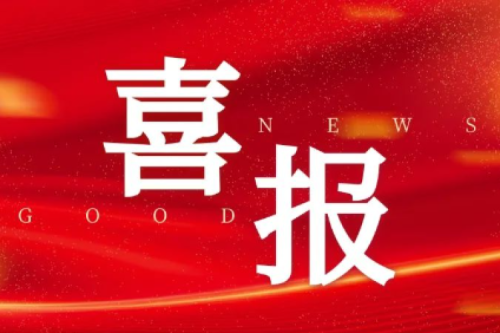 九洲集團喜獲四個風(fēng)電項目核準，總?cè)萘窟_199.5MW，新能源領(lǐng)域布局再獲突破！
