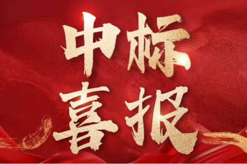 喜報(bào)！九洲集團(tuán)中標(biāo)哈爾濱工程大學(xué)項(xiàng)目，深耕高校電氣服務(wù)領(lǐng)域